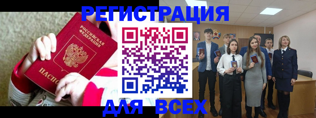 регистрация для дет. сада в Абинске